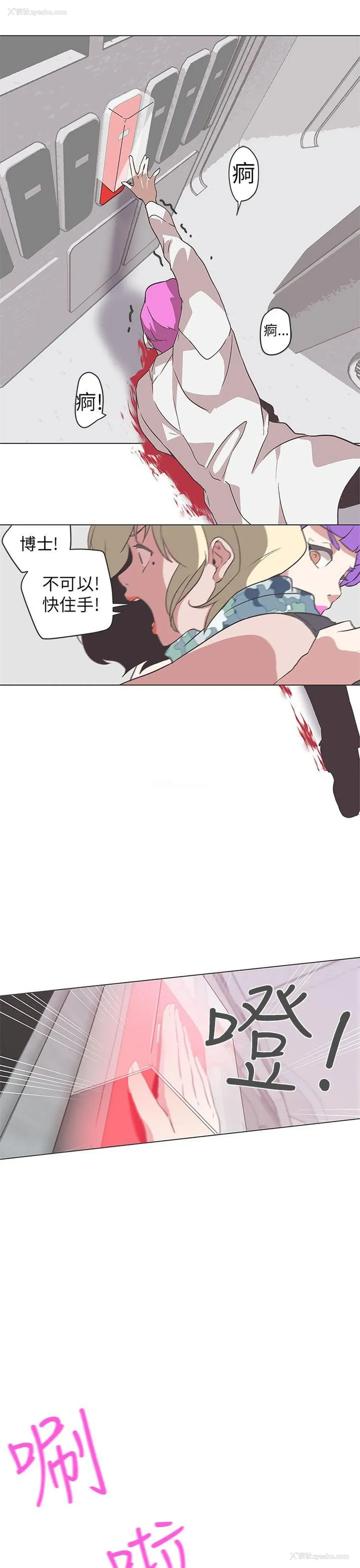 15P - LOVE 爱的导航G