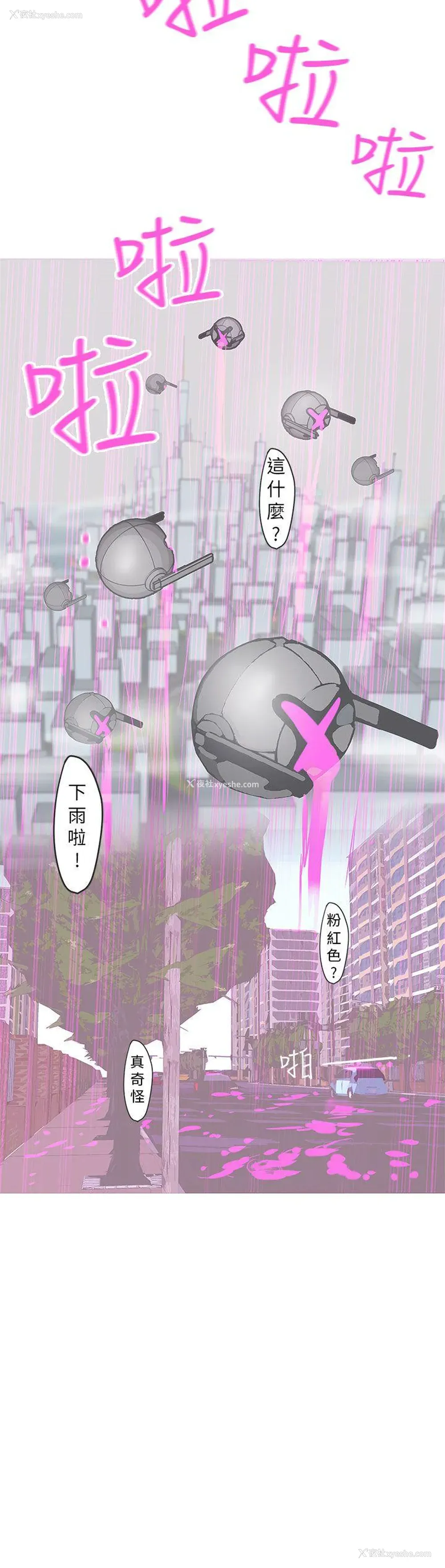 16P - LOVE 爱的导航G