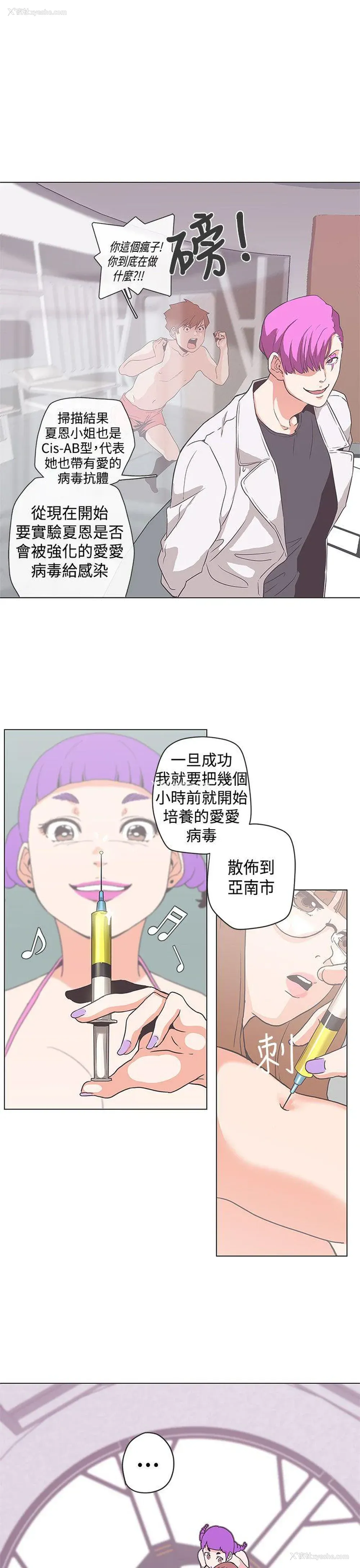 1P - LOVE 爱的导航G