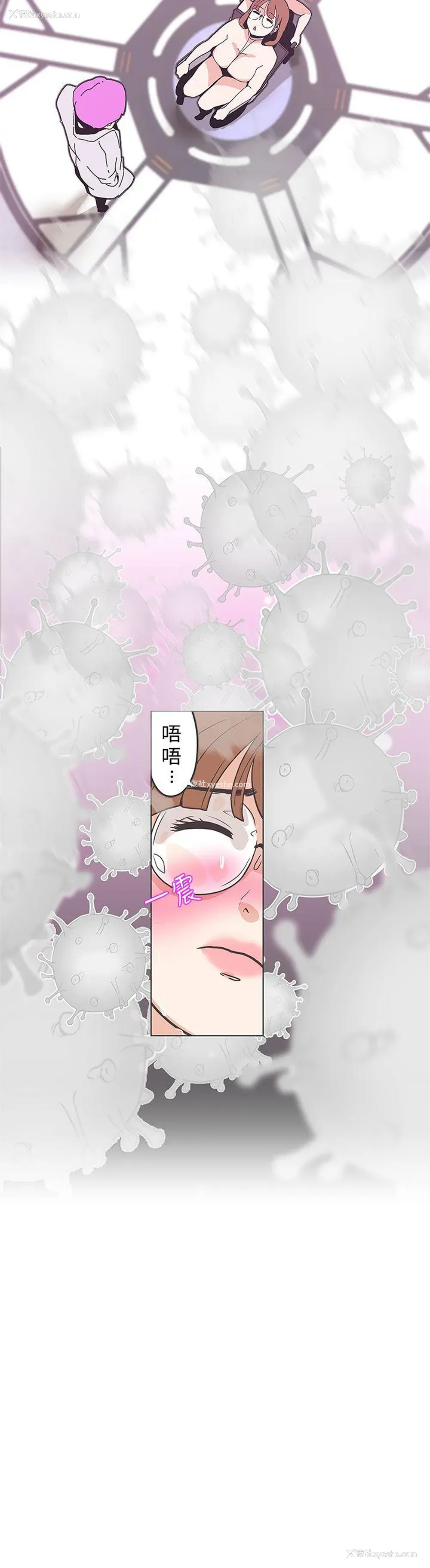 2P - LOVE 爱的导航G