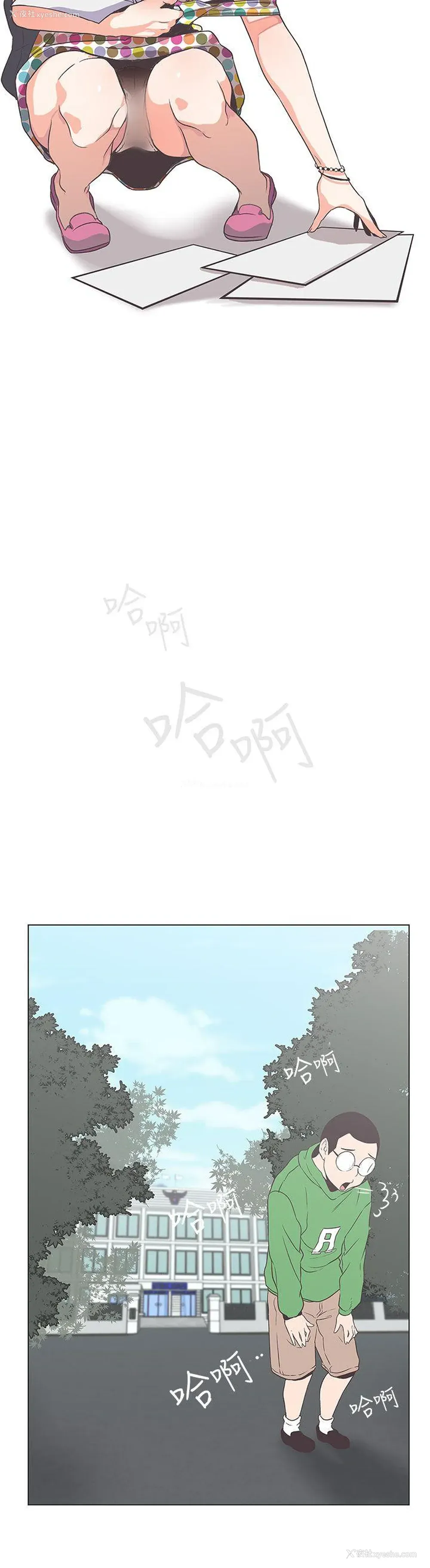 4P - LOVE 爱的导航G