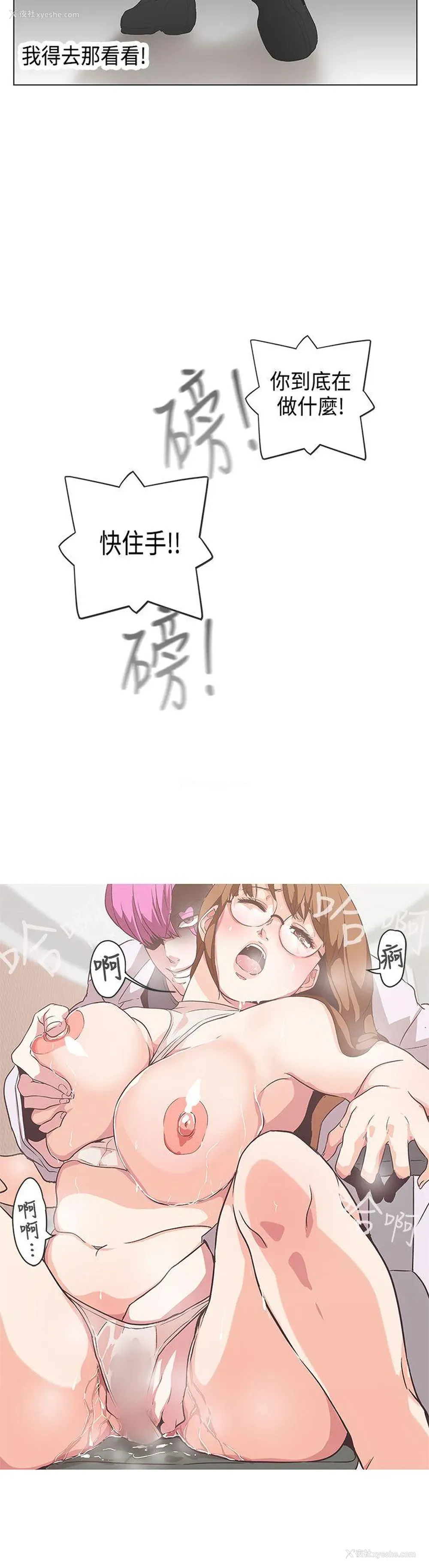 6P - LOVE 爱的导航G