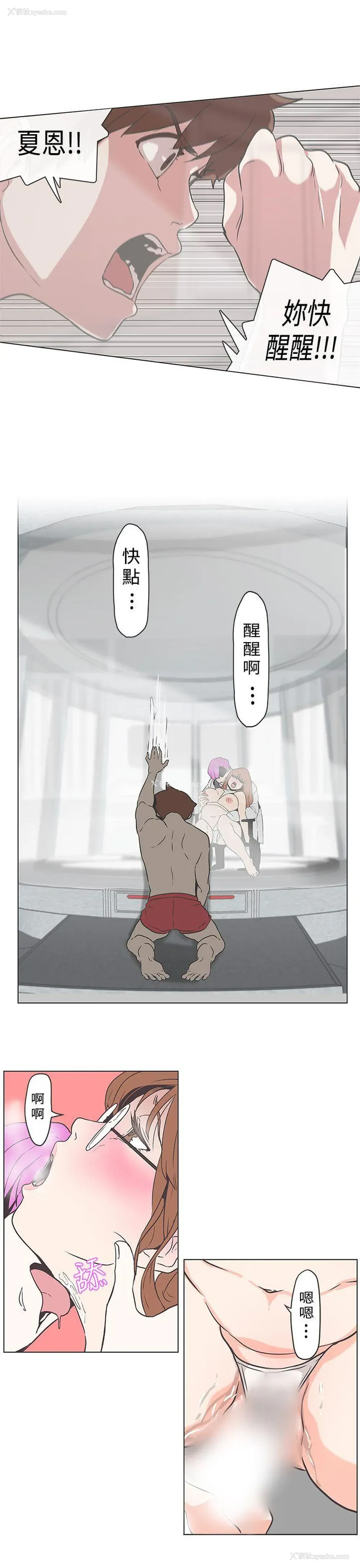7P - LOVE 爱的导航G