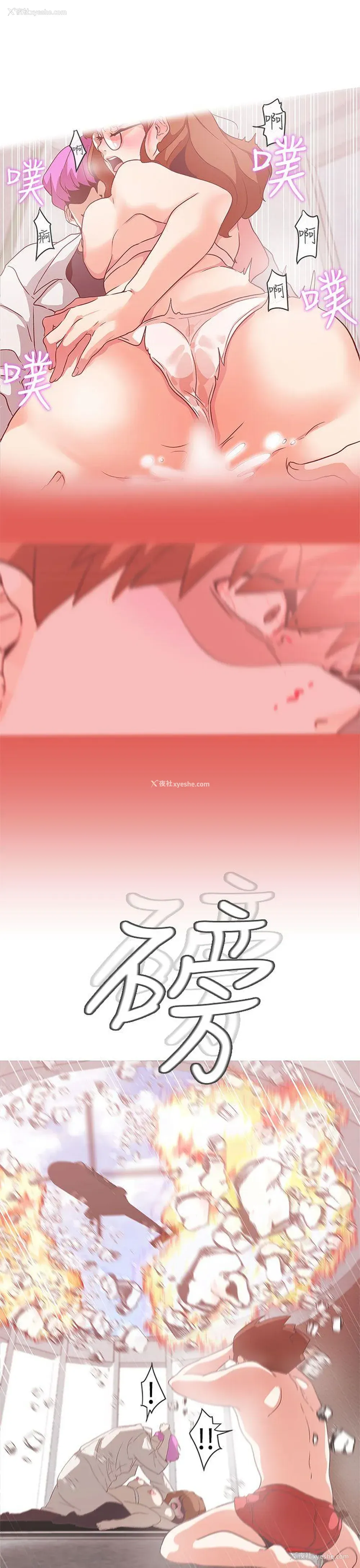 9P - LOVE 爱的导航G