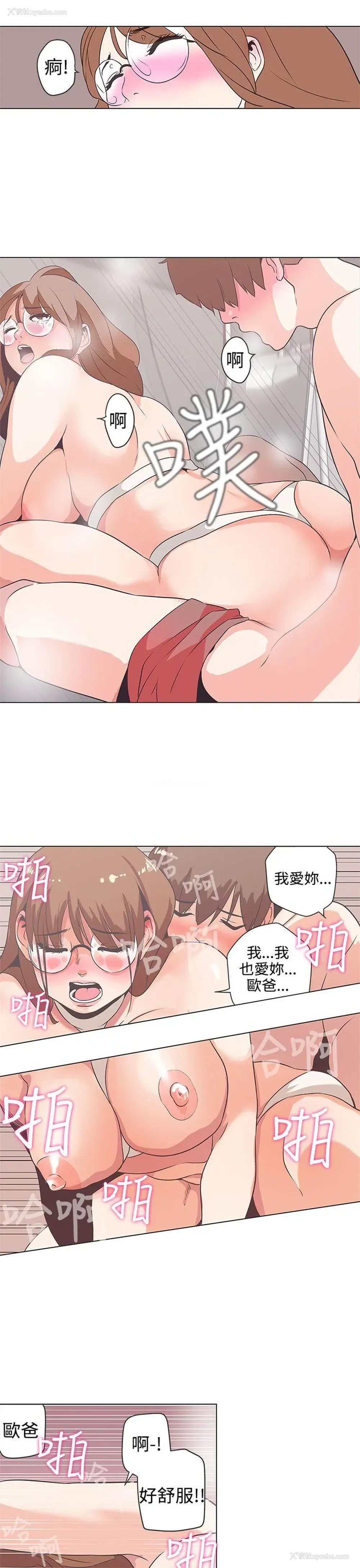 10P - LOVE 爱的导航G
