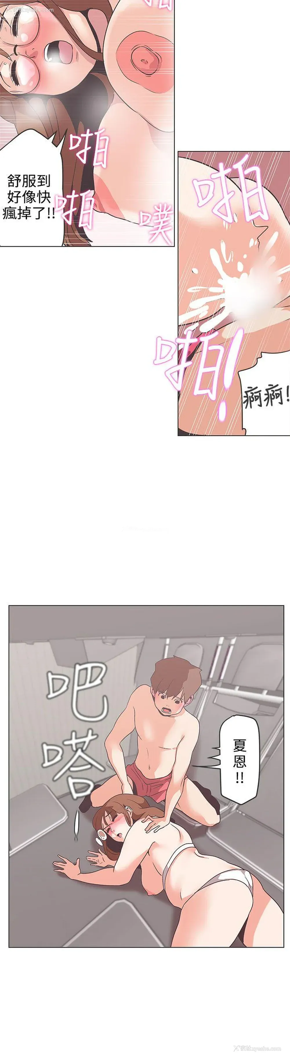 11P - LOVE 爱的导航G