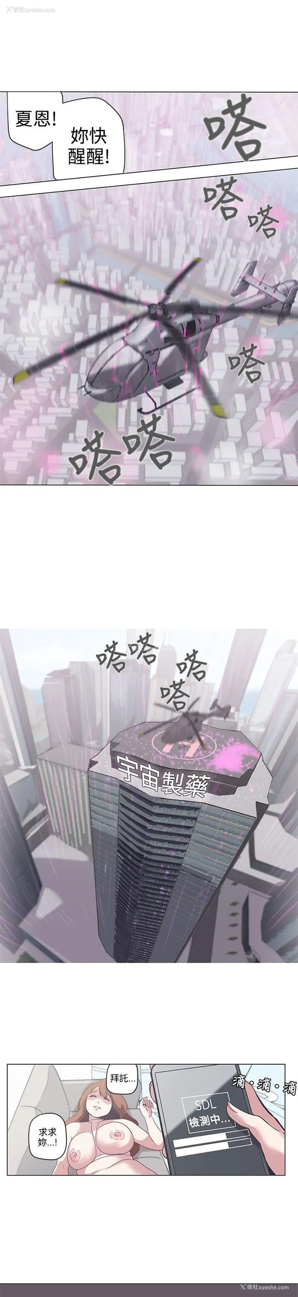 12P - LOVE 爱的导航G