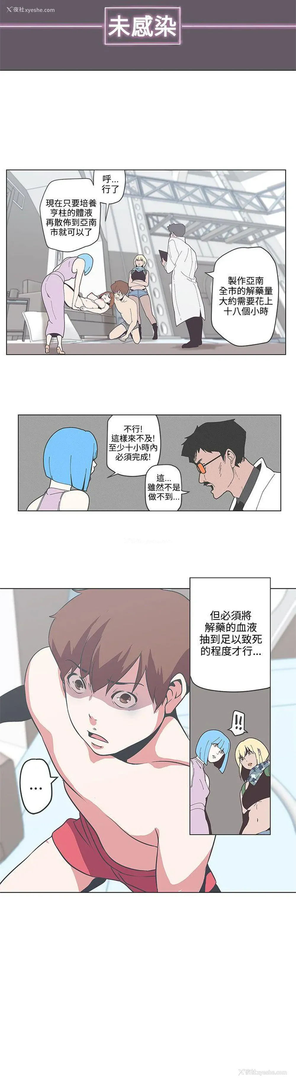 13P - LOVE 爱的导航G