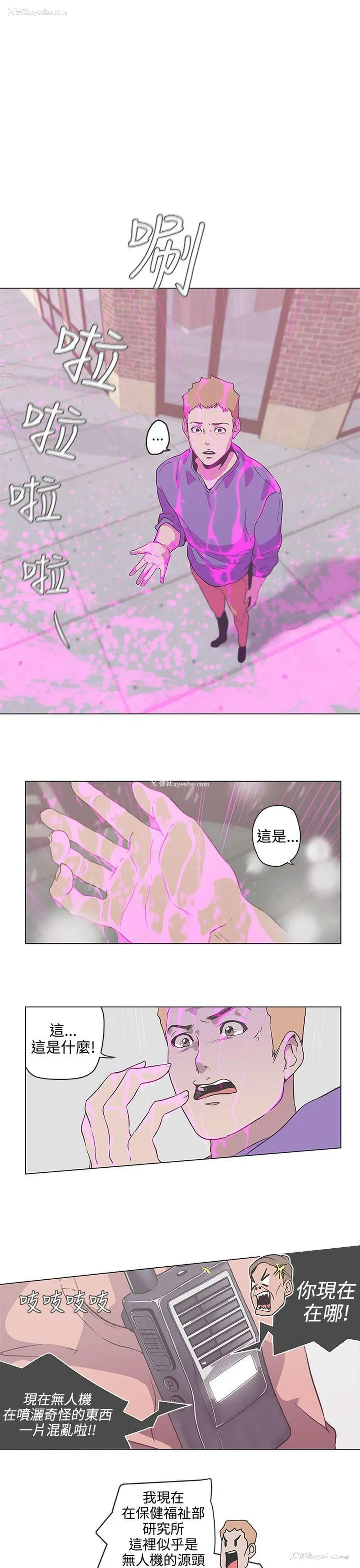 1P - LOVE 爱的导航G