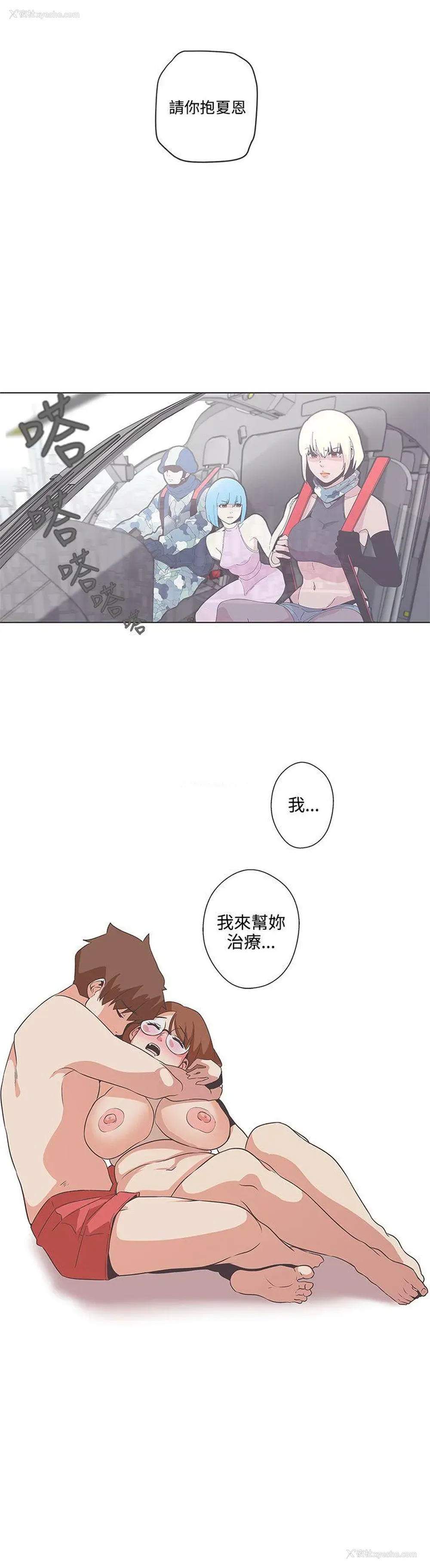 9P - LOVE 爱的导航G