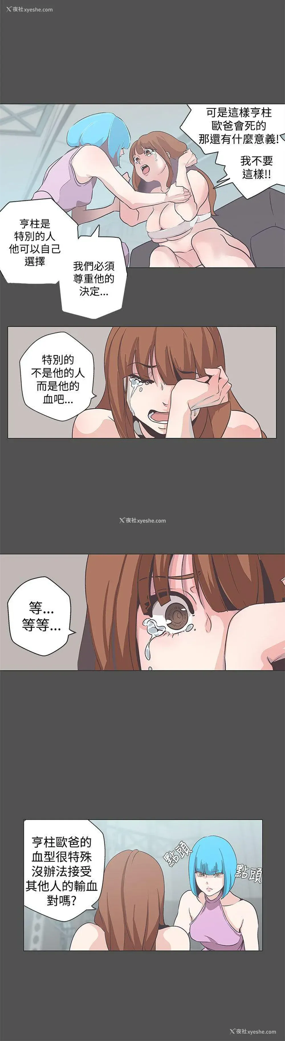 10P - LOVE 爱的导航G
