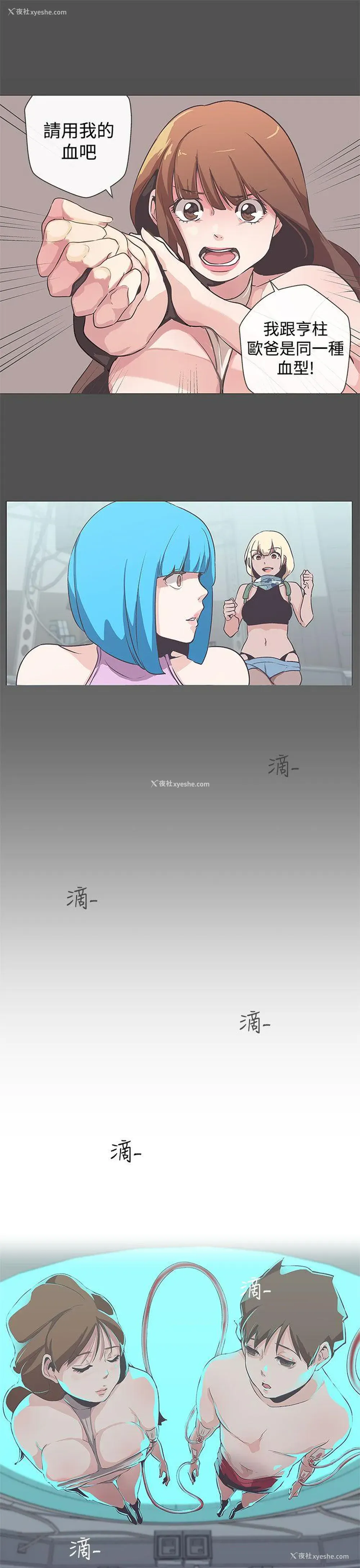 11P - LOVE 爱的导航G