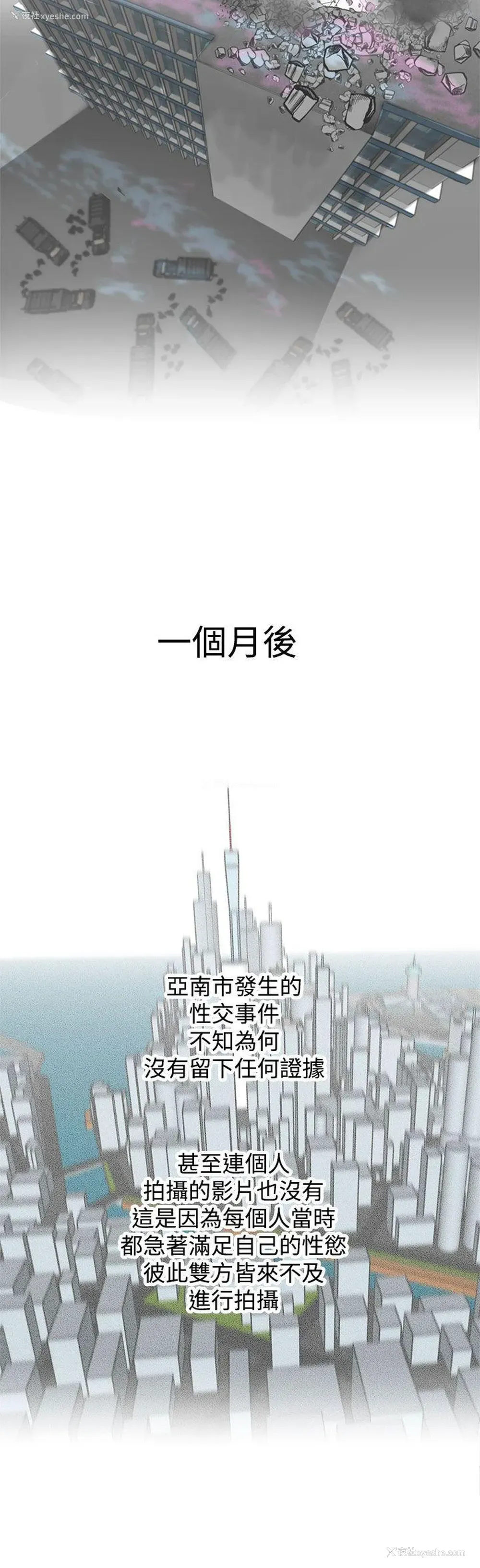 14P - LOVE 爱的导航G