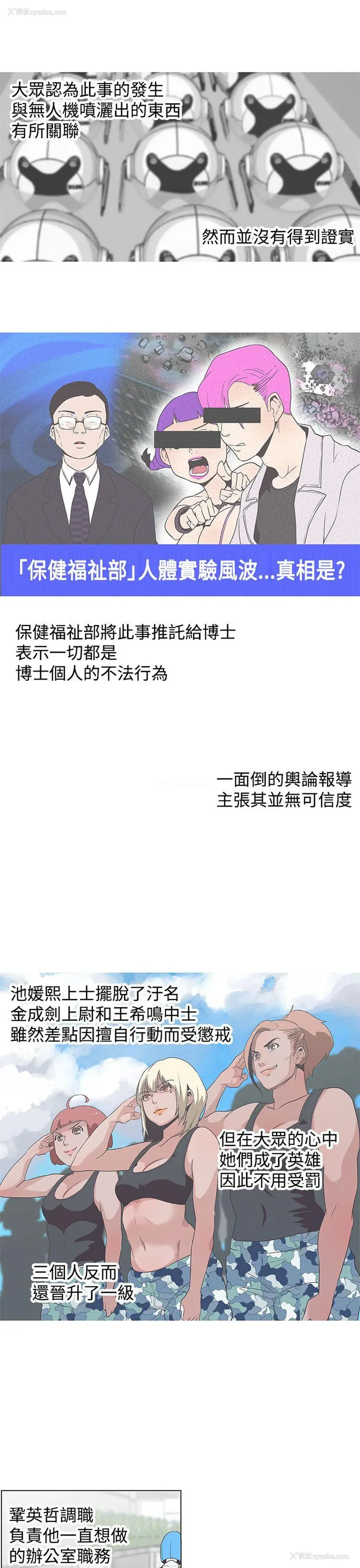 15P - LOVE 爱的导航G
