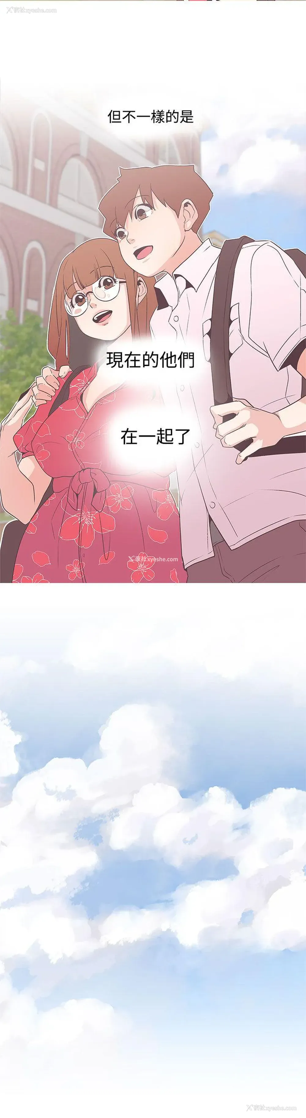 18P - LOVE 爱的导航G
