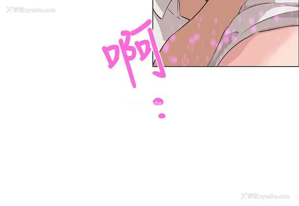 3P - LOVE 爱的导航G