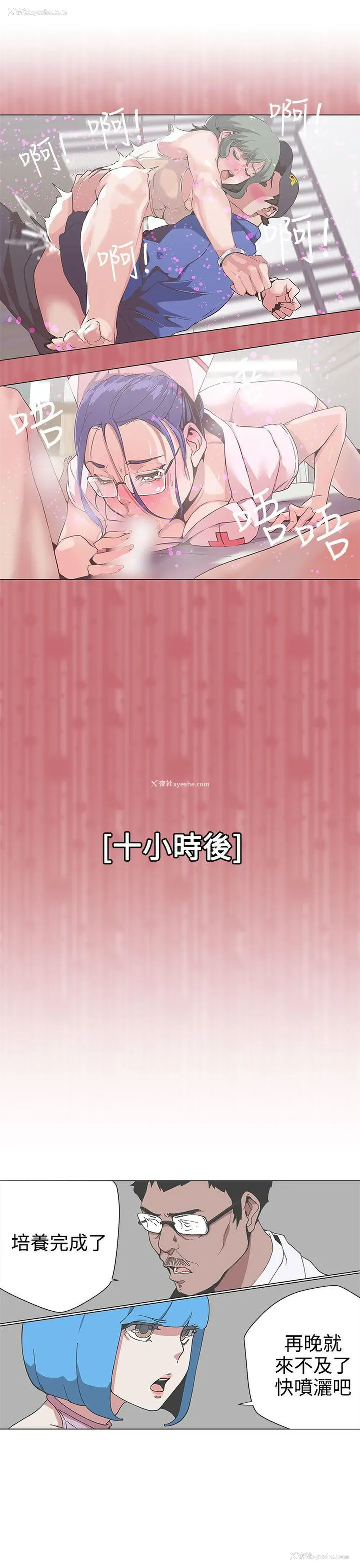 4P - LOVE 爱的导航G