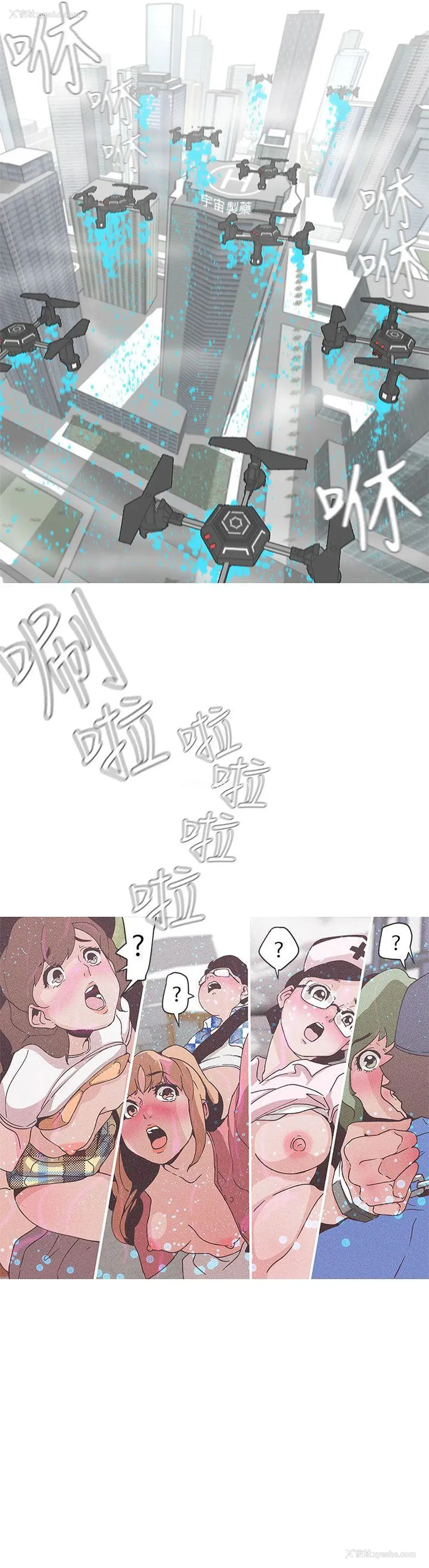 5P - LOVE 爱的导航G