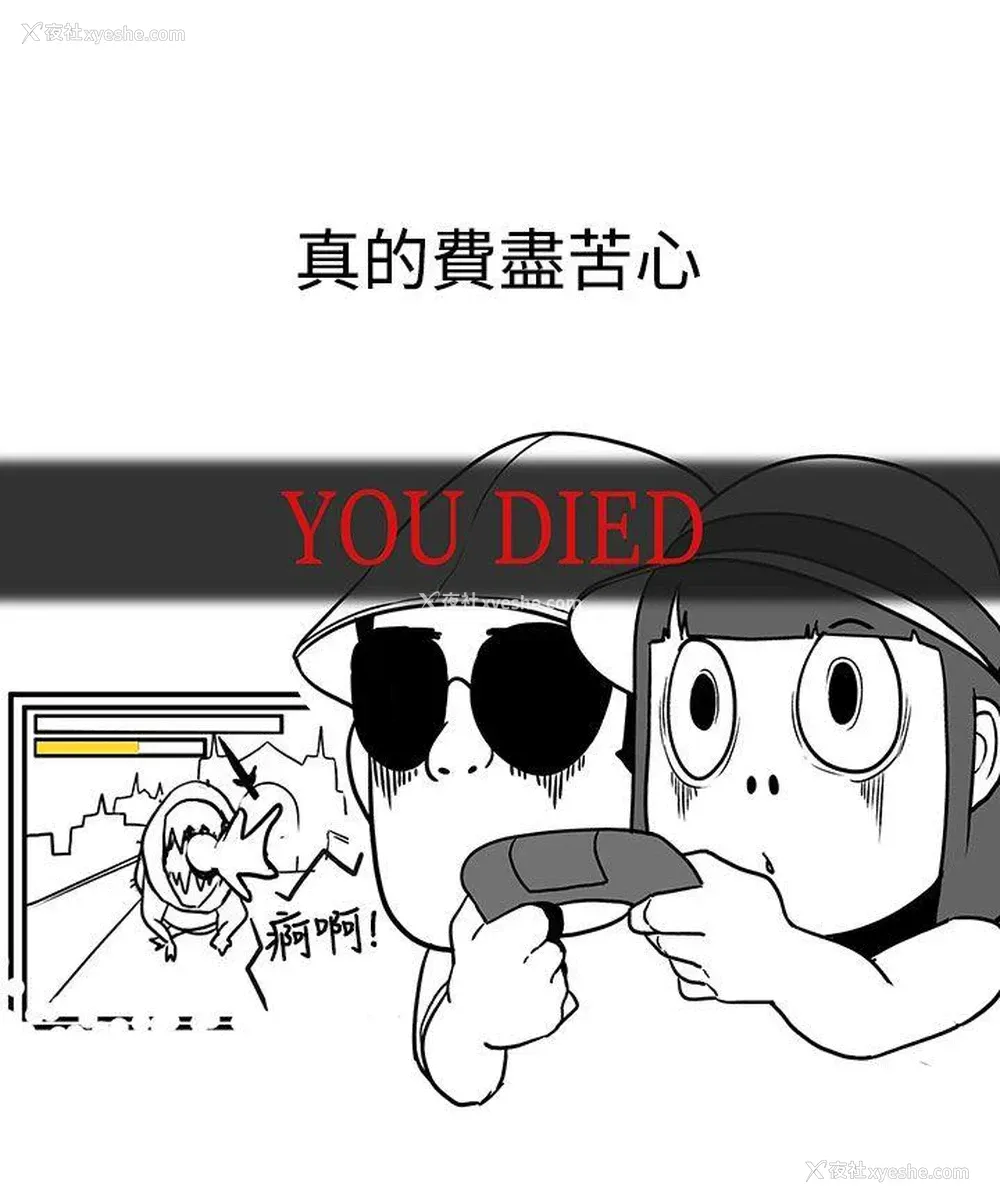 2P - LOVE 爱的导航G