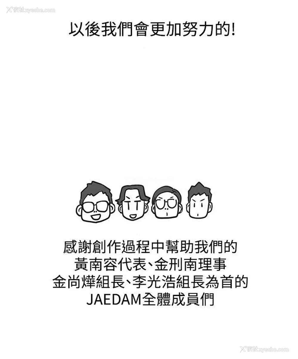 4P - LOVE 爱的导航G
