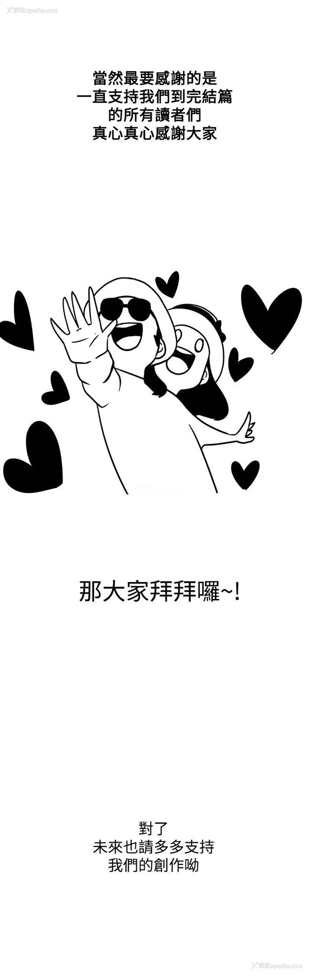 5P - LOVE 爱的导航G