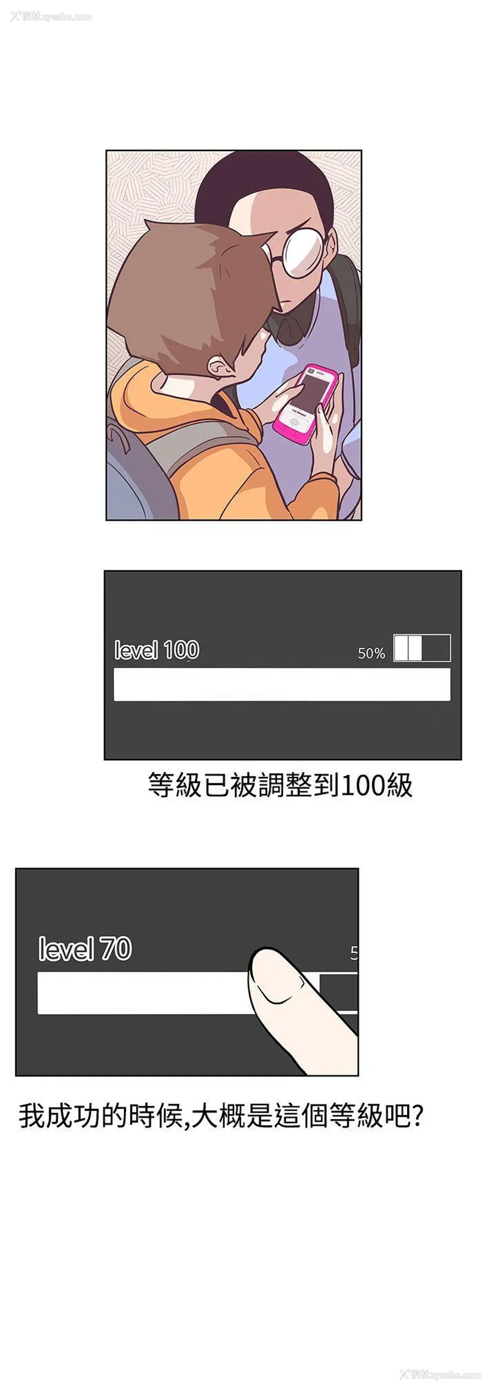 10P - LOVE 爱的导航G
