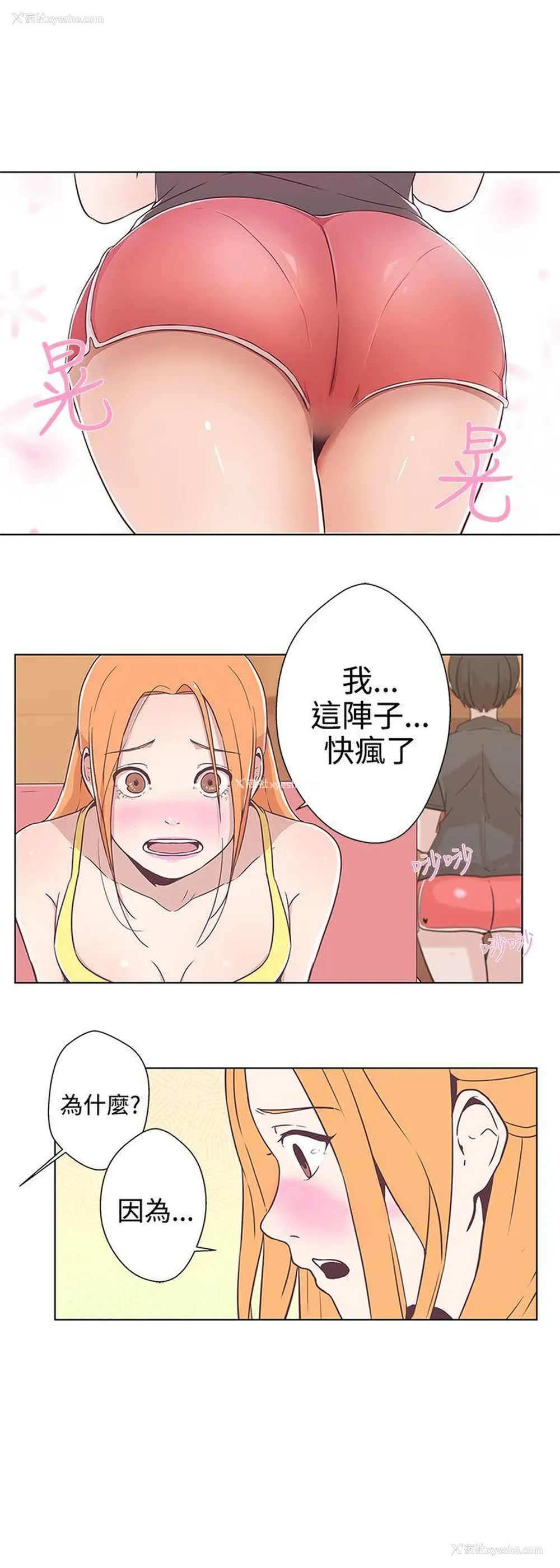12P - LOVE 爱的导航G