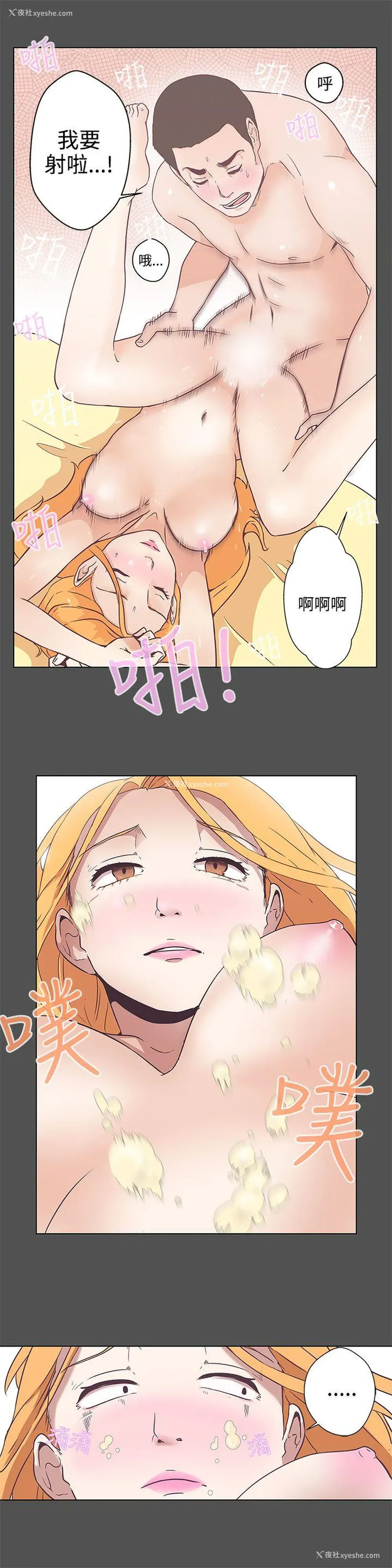 15P - LOVE 爱的导航G