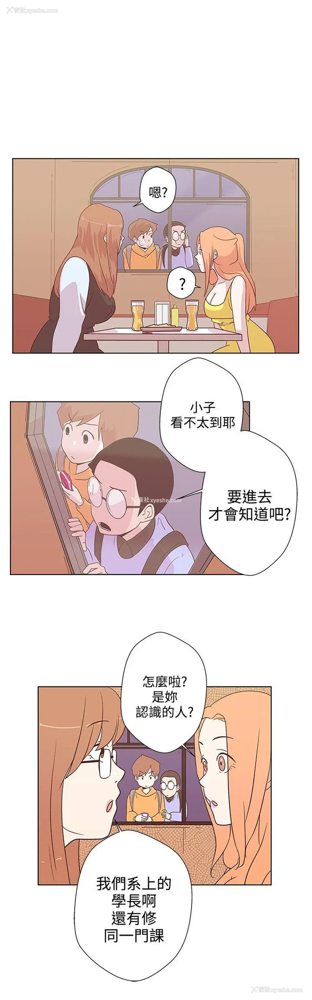 18P - LOVE 爱的导航G