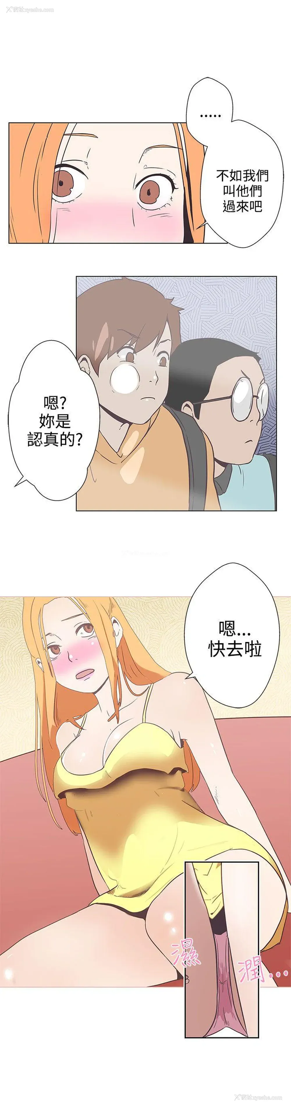 20P - LOVE 爱的导航G