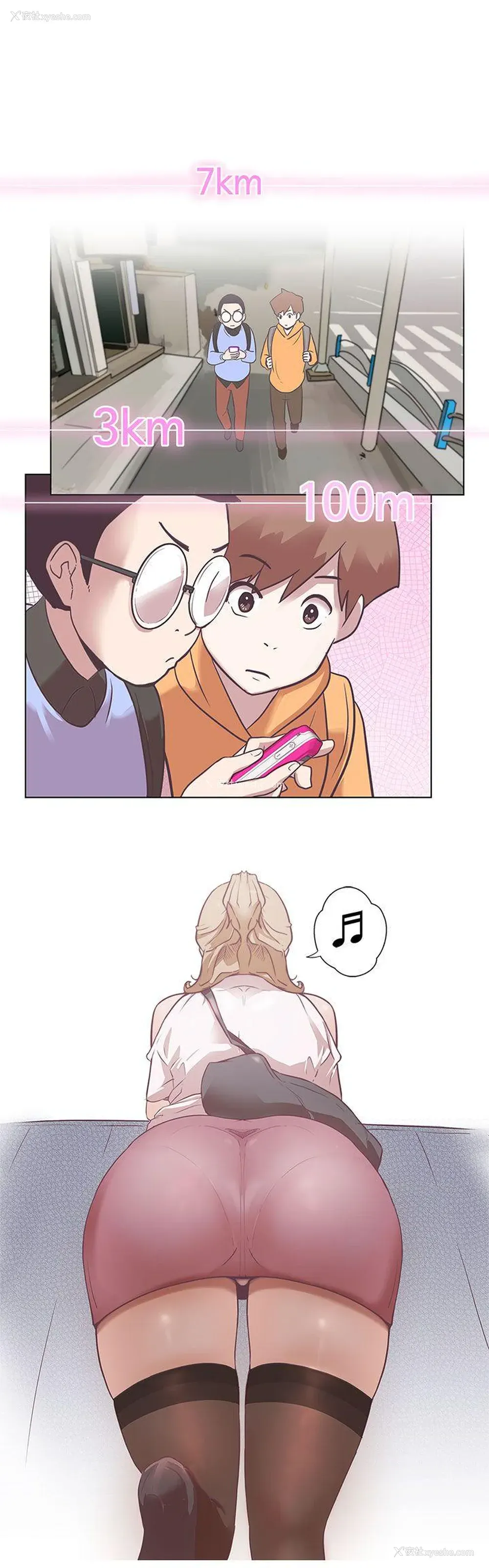 2P - LOVE 爱的导航G