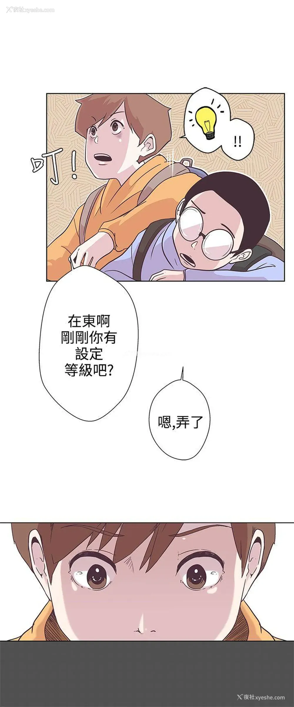 7P - LOVE 爱的导航G
