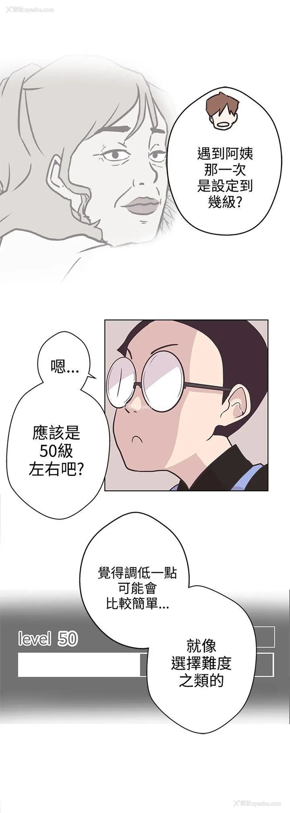 9P - LOVE 爱的导航G