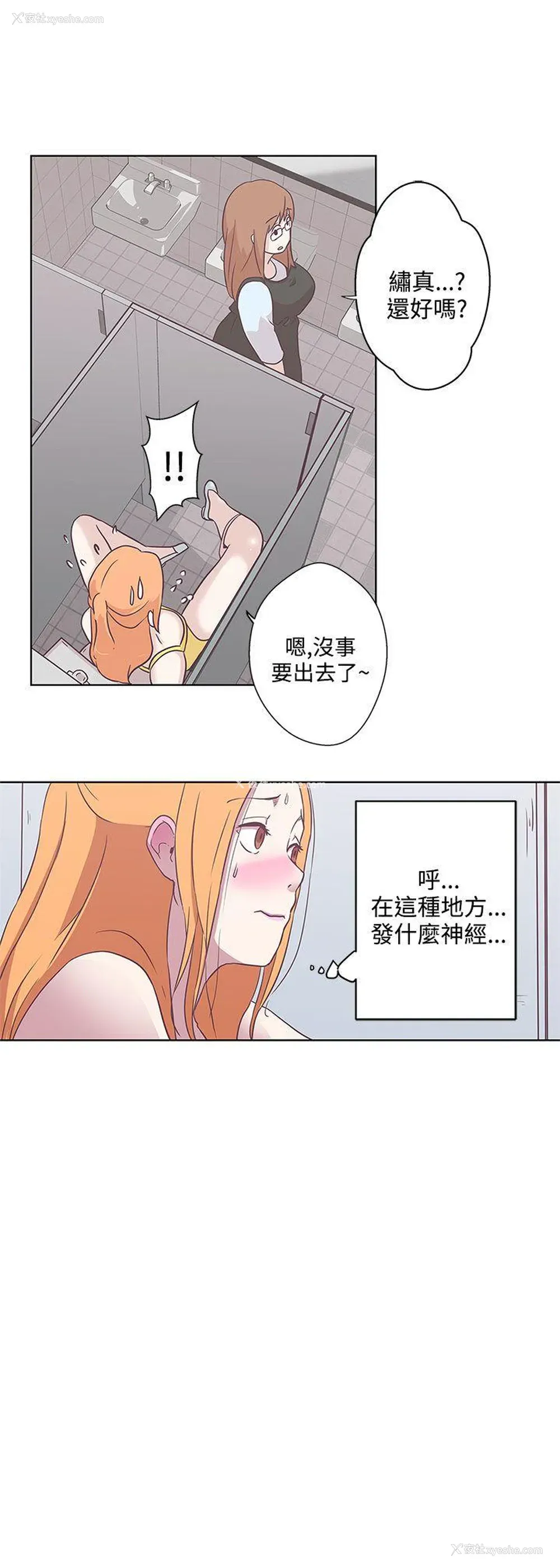 13P - LOVE 爱的导航G