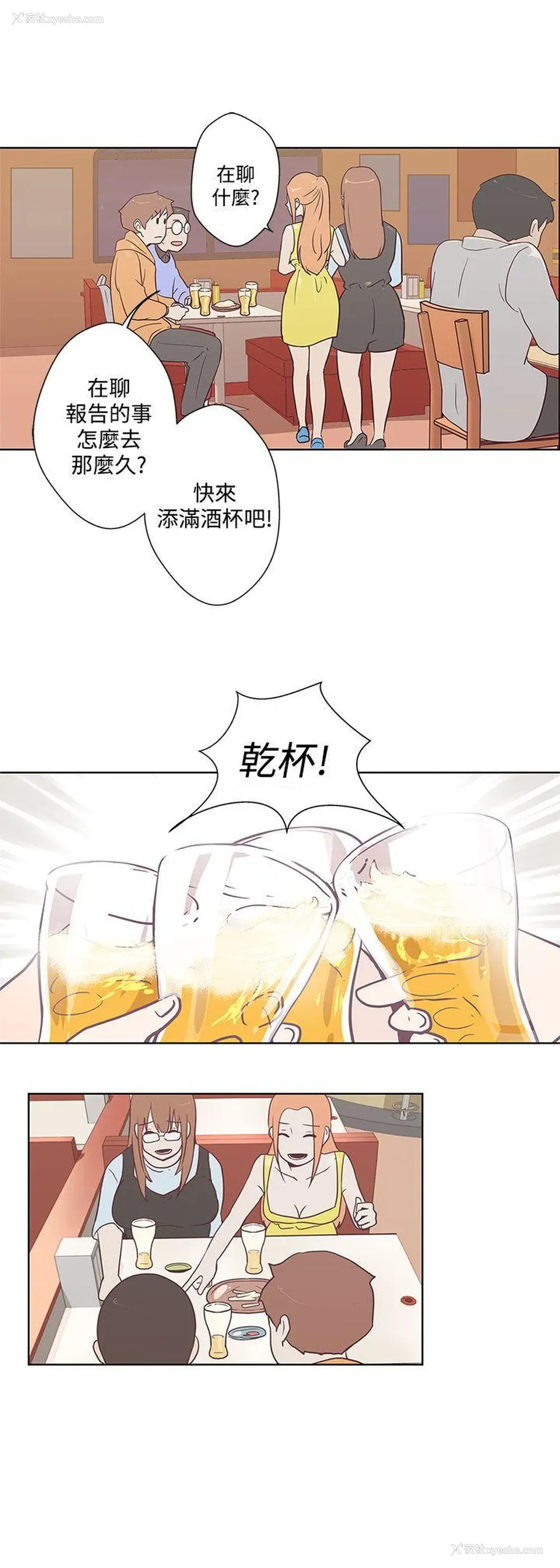 15P - LOVE 爱的导航G