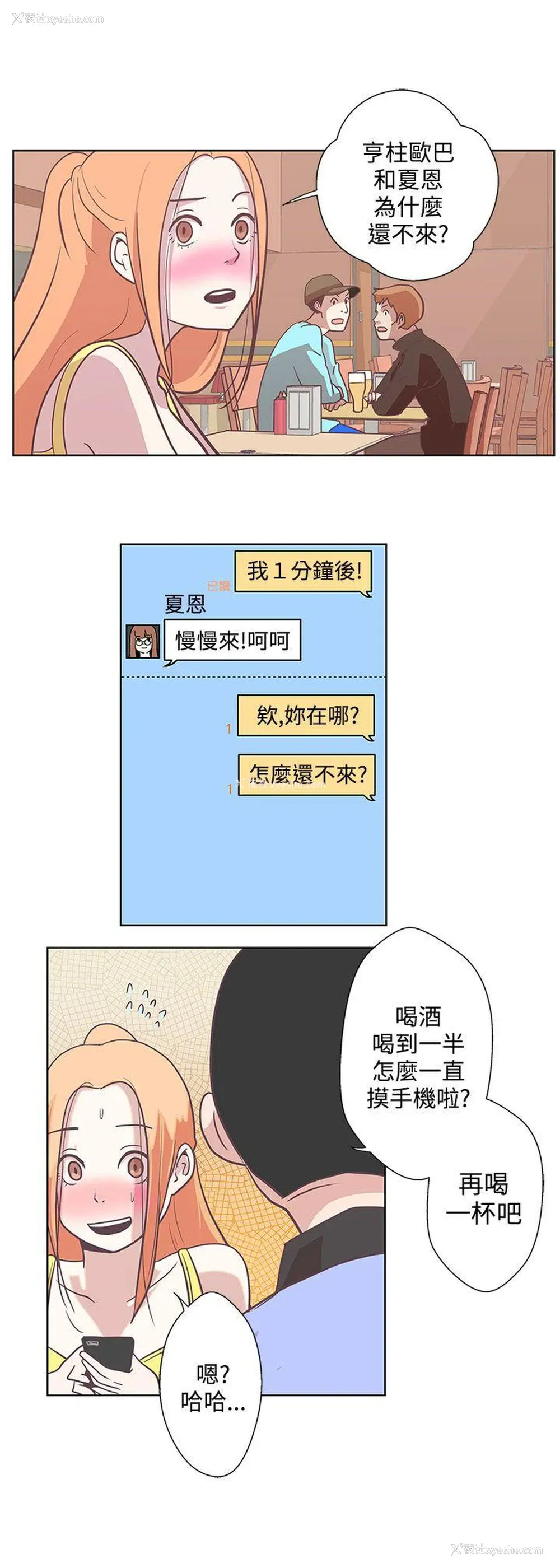 18P - LOVE 爱的导航G