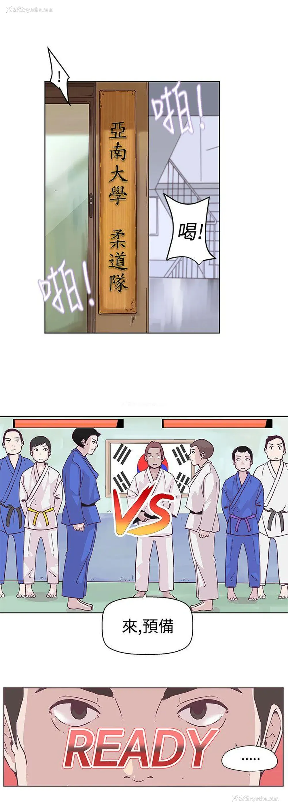 1P - LOVE 爱的导航G