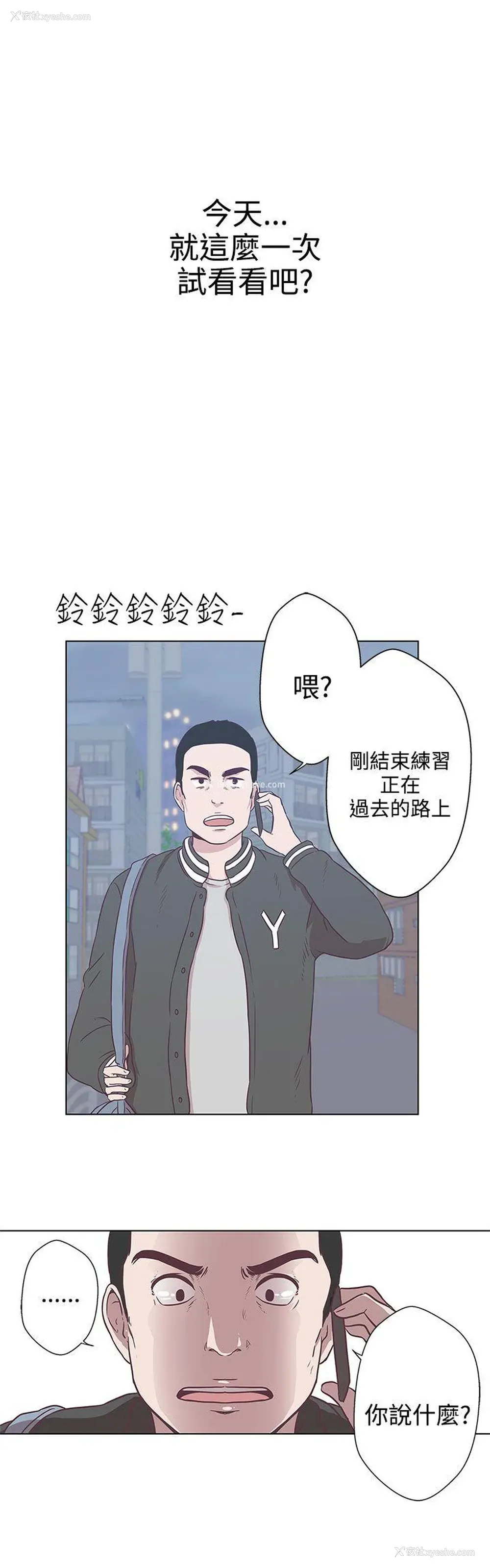 20P - LOVE 爱的导航G
