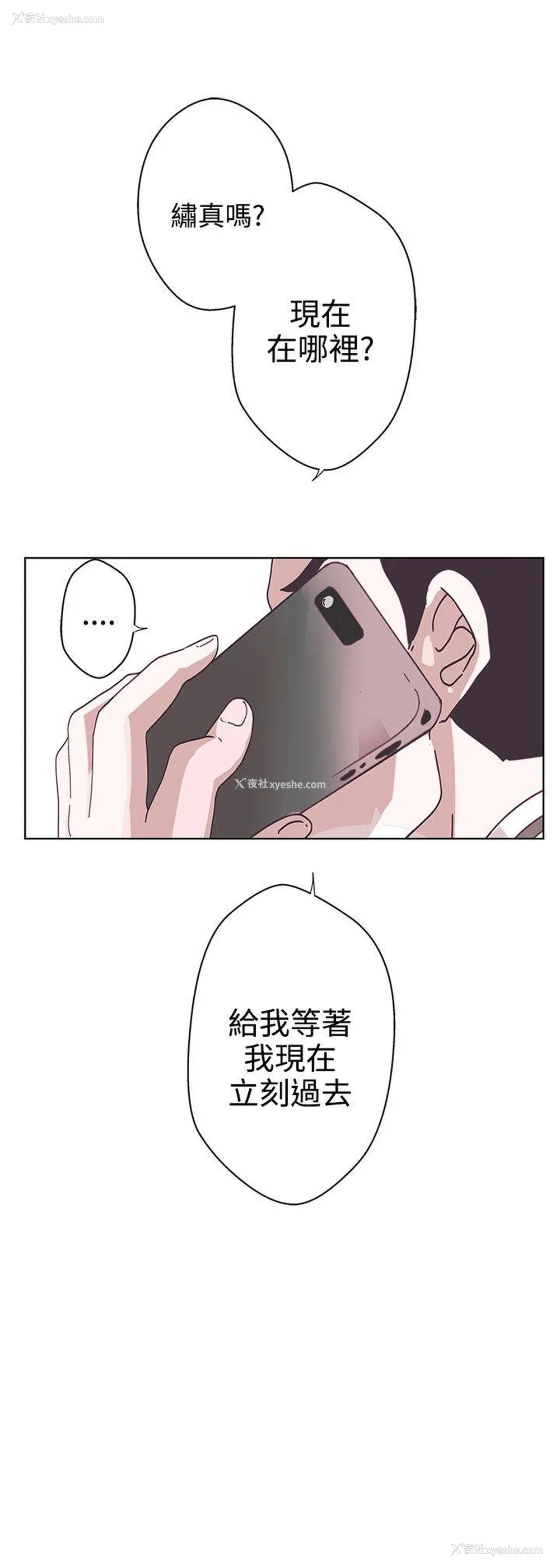 21P - LOVE 爱的导航G