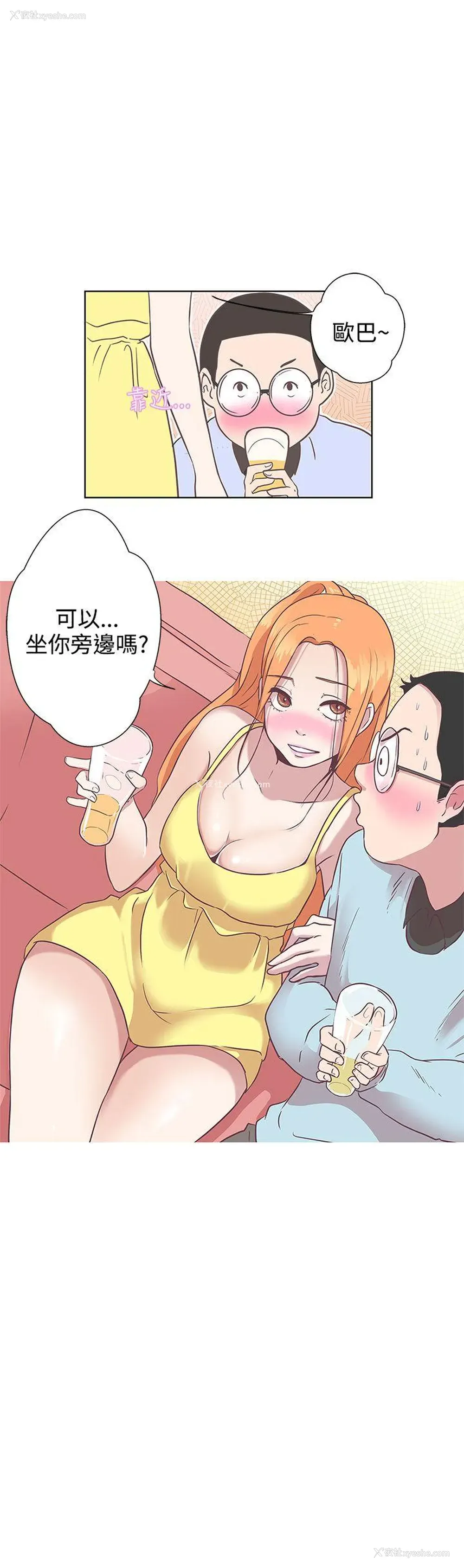 22P - LOVE 爱的导航G