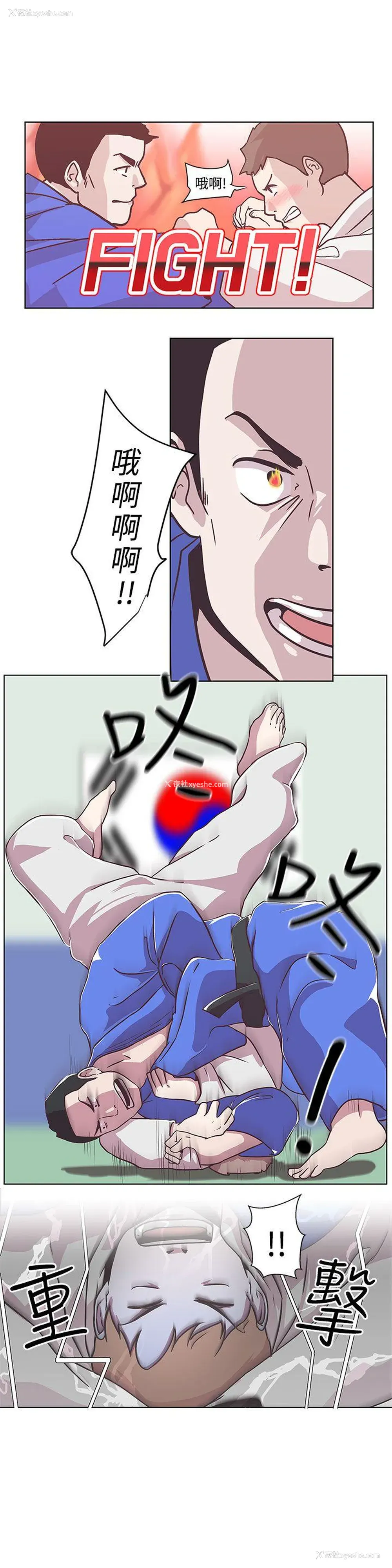 2P - LOVE 爱的导航G
