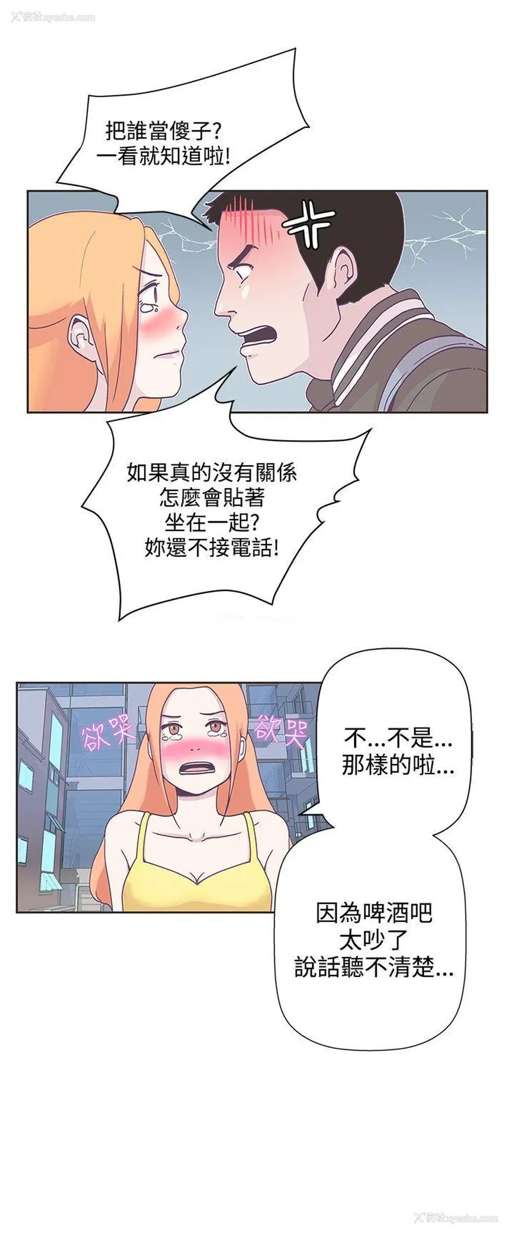 16P - LOVE 爱的导航G