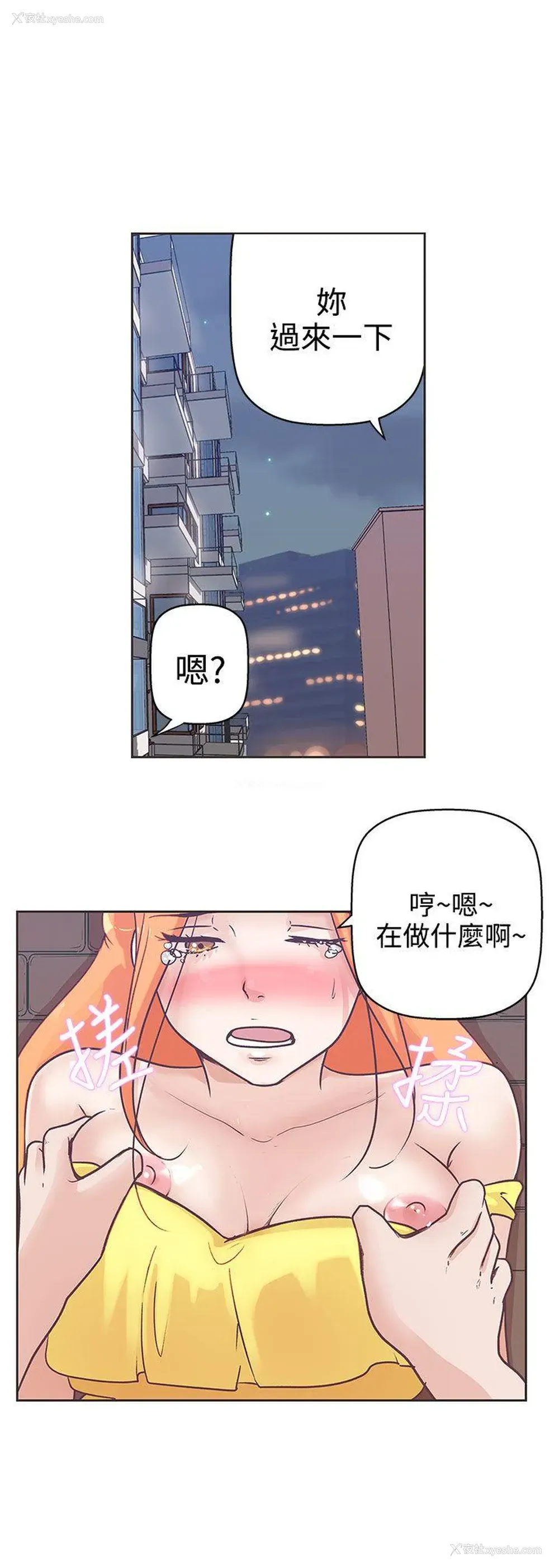18P - LOVE 爱的导航G