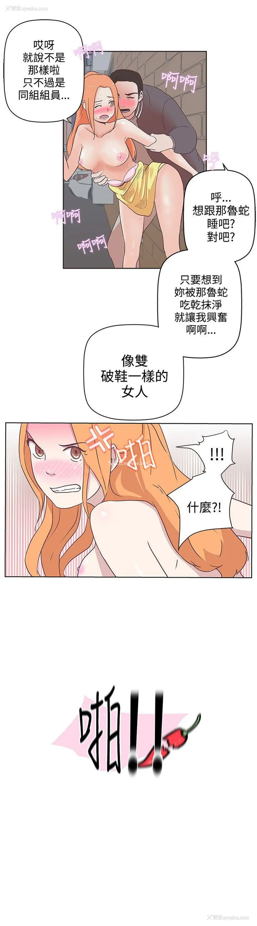 20P - LOVE 爱的导航G