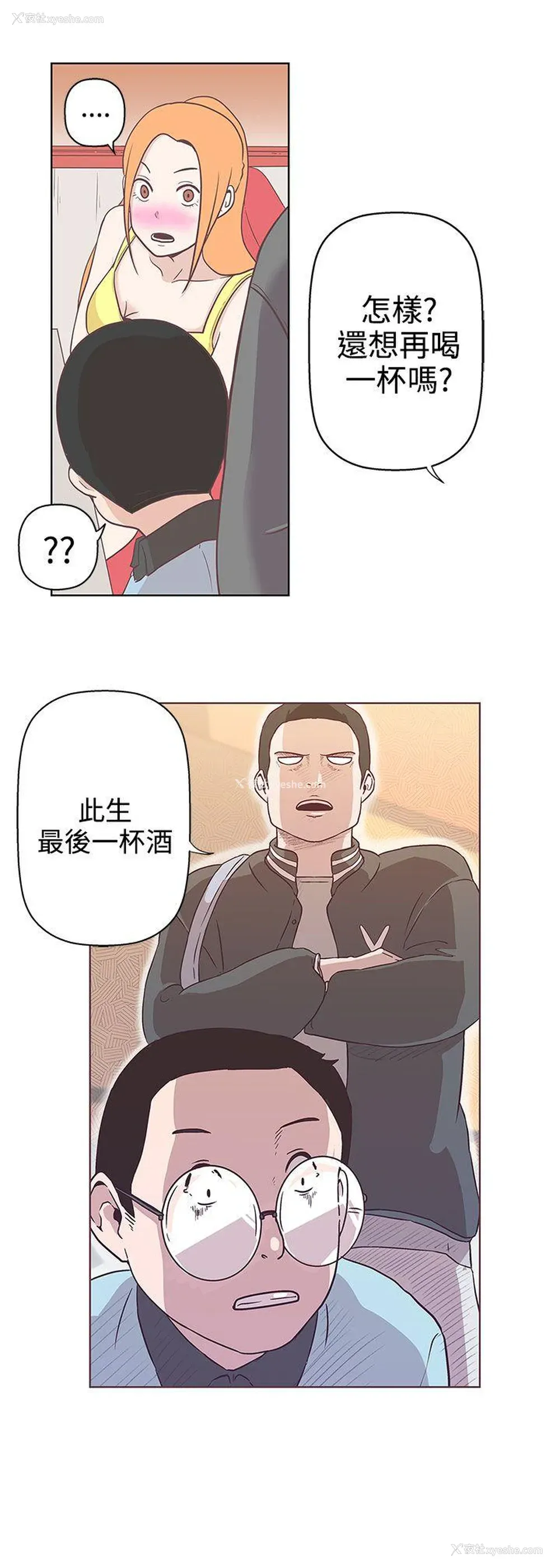 4P - LOVE 爱的导航G