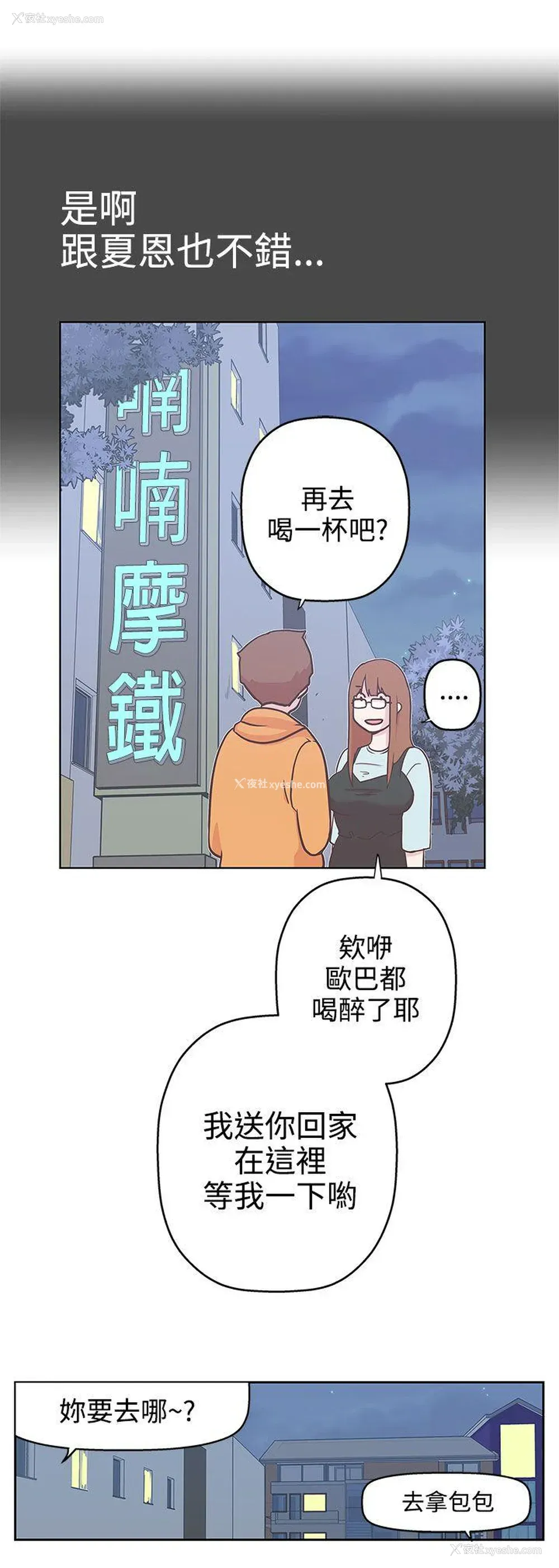 9P - LOVE 爱的导航G