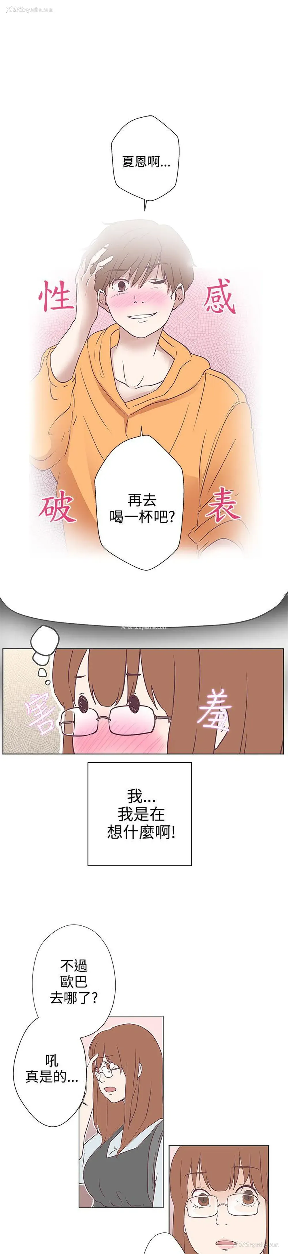 1P - LOVE 爱的导航G