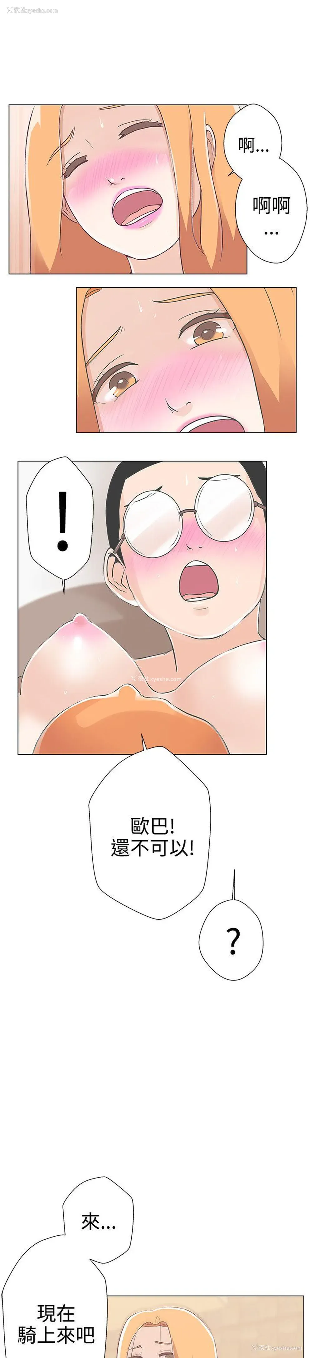 17P - LOVE 爱的导航G