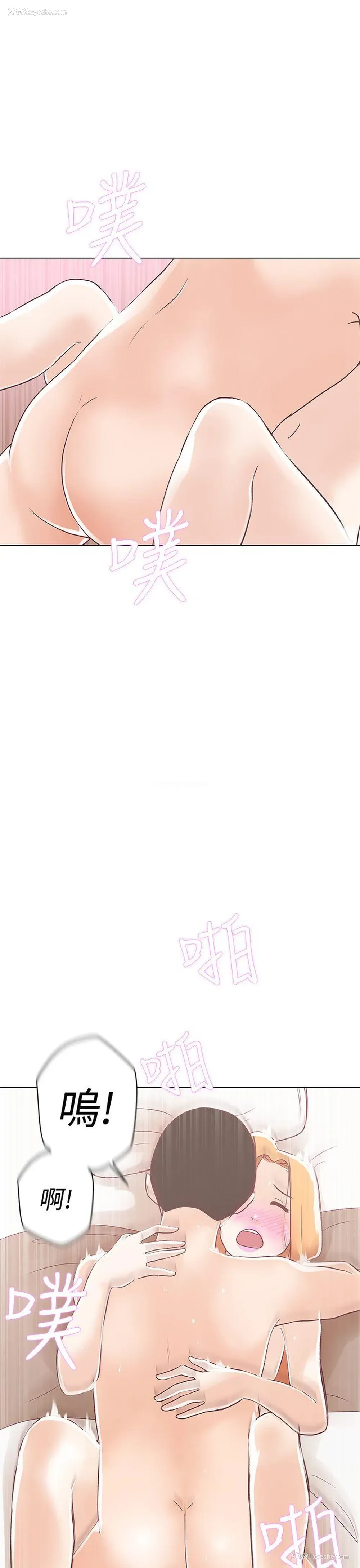 19P - LOVE 爱的导航G