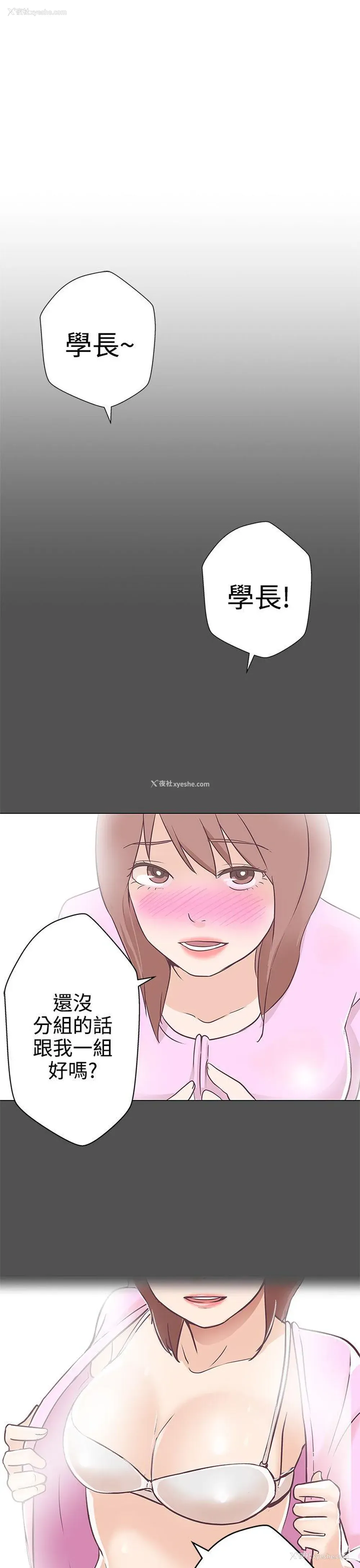 27P - LOVE 爱的导航G